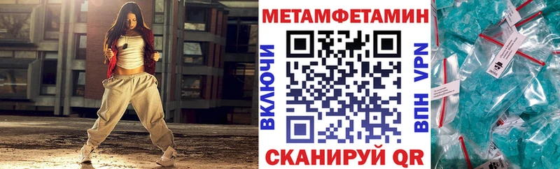 Амфетамин VHQ  Купить закладки  Верея 