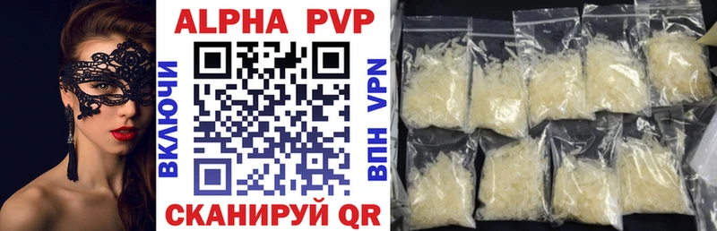 Купить закладки  Верея  Alfa_PVP крисы CK 