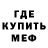 Метадон мёд NYIS