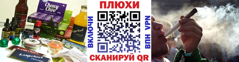 Купить закладки  Верея  Canna-Cookies конопля 