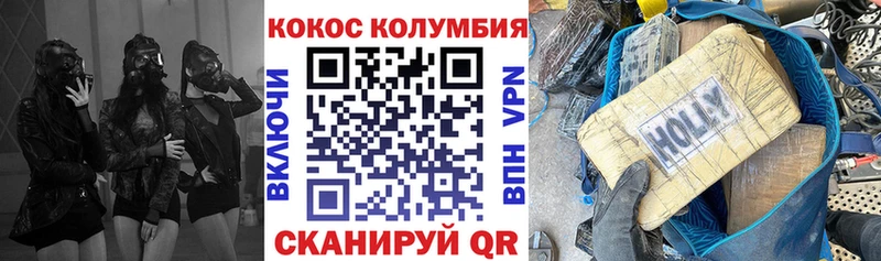 Кокаин Эквадор  Купить где  Верея 