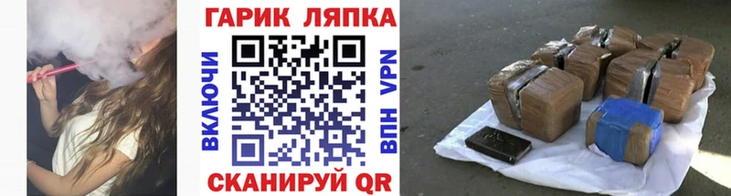 ГАШ AMNESIA HAZE  Купить где  Верея 