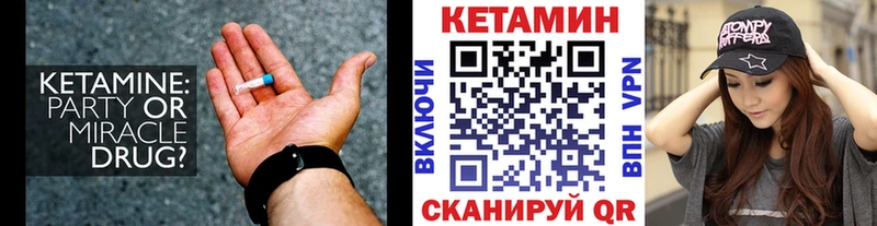 Купить закладки  Верея  КЕТАМИН ketamine 