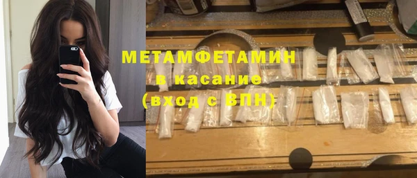 бошки Каменка