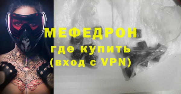 амф Каменск-Шахтинский