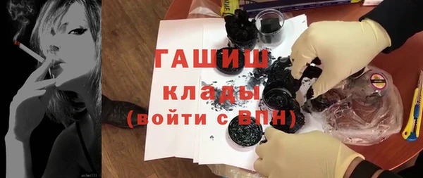 амф Каменск-Шахтинский