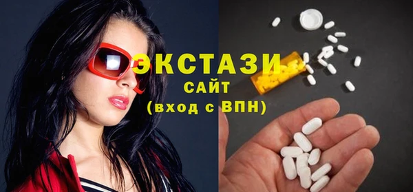 амф Каменск-Шахтинский