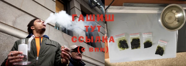 бошки Каменка