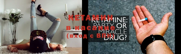 ешки Каменногорск