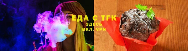 амф Каменск-Шахтинский