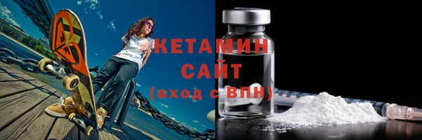 бошки Каменка
