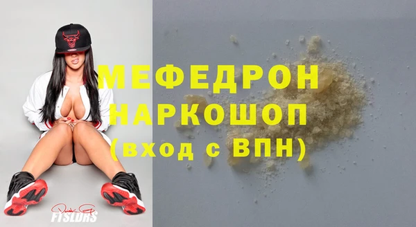 бошки Каменка