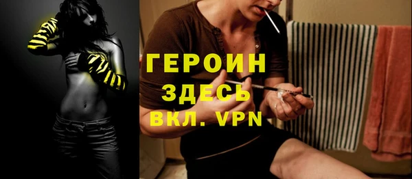 бошки Каменка