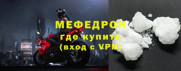 бошки Каменка