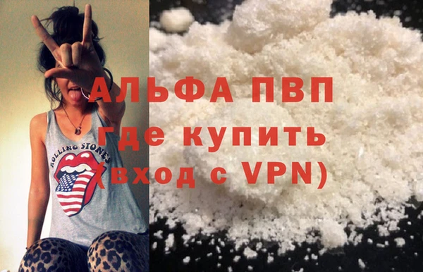 амф Каменск-Шахтинский