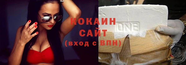 амф Каменск-Шахтинский