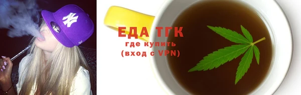 бошки Каменка
