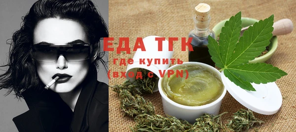 бошки Каменка