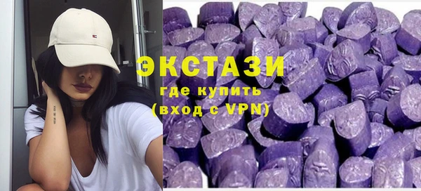 ешки Каменногорск