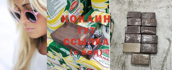 амф Каменск-Шахтинский