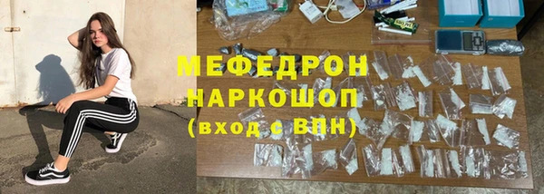 амф Каменск-Шахтинский