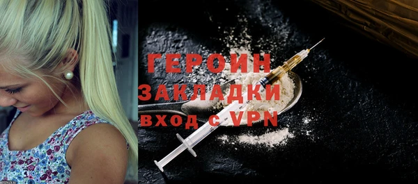 бошки Каменка