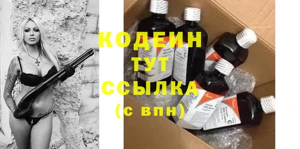 амф Каменск-Шахтинский