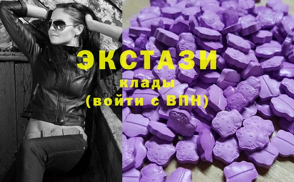 ешки Каменногорск