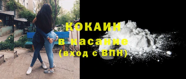 амф Каменск-Шахтинский