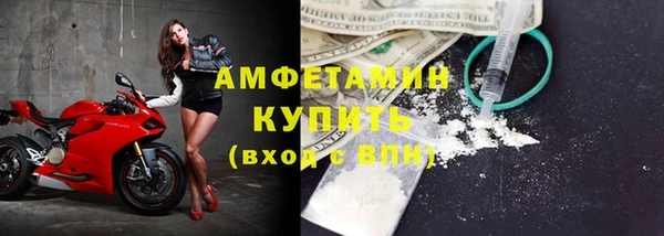 бошки Каменка