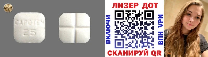 LSD-25 экстази кислота  Купить закладки  Верея 
