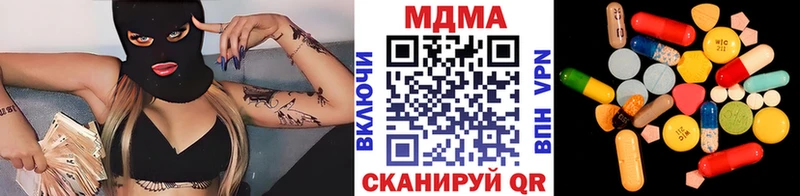 Купить  Верея  МДМА кристаллы 
