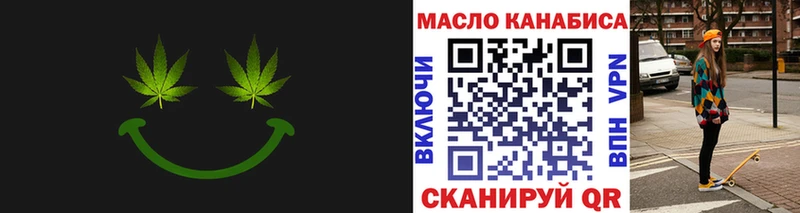 Дистиллят ТГК THC oil  Купить закладки  Верея 